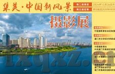麻豆视频传媒在线观看-揭秘麻豆视频传媒，线上观影新体验的深度探索